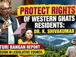 ಕಸ್ತೂರಿ ರಂಗನ್ ವರದಿ ಜಾರಿ ಮುನ್ನ ಸ್ಥಳೀಯರ ಹಿತ ಕಾಪಾಡಿ: MLC ಡಾ. ಕೆ. ಶಿವಕುಮಾರ್