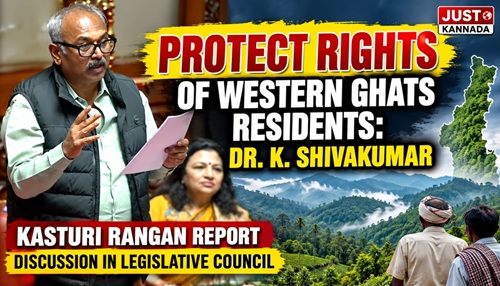 mlc-shivakumar