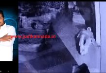 ಮೈಸೂರಿನ ರಿಯಾಬ್ ಸೆಂಟರ್ ನಲ್ಲಿ ಯುವಕನಿಗೆ ಚಿತ್ರಹಿಂಸೆ ನೀಡಿ ಹತ್ಯೆ ಆರೋಪ!