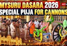 ದಸರಾ ಮಹೋತ್ಸವ: ಕುಶಲತೋಪು ಸಿಡಿಸುವ ಫಿರಂಗಿಗಳಿಗೆ ಪೂಜೆ..
