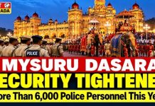 ಮೈಸೂರು ದಸರಾ: ಭದ್ರತೆ ಮತ್ತಷ್ಟು ಬಿಗಿ; 6 ಸಾವಿರಕ್ಕೂ ಅಧಿಕ ಪೊಲೀಸರ ನಿಯೋಜನೆಗೆ ಸಿದ್ಧತೆ