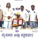 ಮೈಸೂರು ಜಿಲ್ಲಾ ಪತ್ರಕರ್ತರ ಅಭ್ಯುದಯ ಸಹಕಾರ ಸಂಘಕ್ಕೆ ಲಾಭ- ಅಧ್ಯಕ್ಷ ಕೆ.ದೀಪಕ್ ಘೋಷಣೆ.