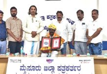 ಮೈಸೂರು ಜಿಲ್ಲಾ ಪತ್ರಕರ್ತರ ಅಭ್ಯುದಯ ಸಹಕಾರ ಸಂಘಕ್ಕೆ ಲಾಭ- ಅಧ್ಯಕ್ಷ ಕೆ.ದೀಪಕ್ ಘೋಷಣೆ.