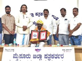 ಮೈಸೂರು ಜಿಲ್ಲಾ ಪತ್ರಕರ್ತರ ಅಭ್ಯುದಯ ಸಹಕಾರ ಸಂಘಕ್ಕೆ ಲಾಭ- ಅಧ್ಯಕ್ಷ ಕೆ.ದೀಪಕ್ ಘೋಷಣೆ.