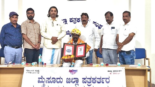 Mysuru District Journalists' Welfare Cooperative mysore pressclub