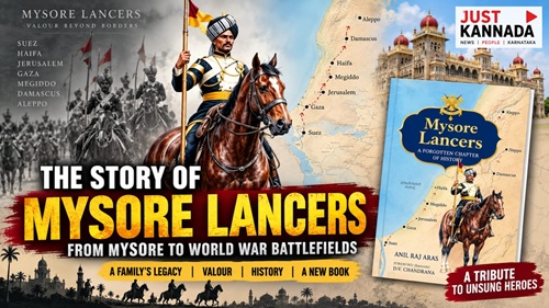 mysore
