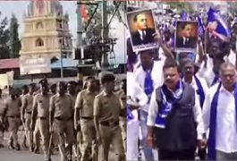 ಟಿ.ನರಸೀಪುರದಲ್ಲಿ ಸೌಹಾರ್ದತೆ ಕಡೆಗೆ ಸಾಮರಸ್ಯದ ನಡಿಗೆ: ಜ್ಞಾನಪ್ರಕಾಶ ಸ್ವಾಮೀಜಿ ಸೇರಿ ಹಲವರು ಭಾಗಿ