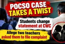 ಶಿಕ್ಷಕನ ವಿರುದ್ಧದ ಪೊಕ್ಸೋ ಪ್ರಕರಣಕ್ಕೆ ತಿರುವು: CWC ವಿಚಾರಣೆ ವೇಳೆ ವಿದ್ಯಾರ್ಥಿನಿಯರಿಂದ ಹೇಳಿಕೆ ಬದಲಾವಣೆ