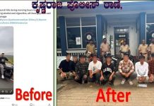 ಚಾಮುಂಡಿ ಬೆಟ್ಟದಲ್ಲಿ ಮದ್ಯ ಸೇವಿಸಿ ಹುಚ್ಚಾಟ: ಯುವಕರಿಗೆ ಬಿಸಿ ಮುಟ್ಟಿಸಿದ ಪೊಲೀಸರು