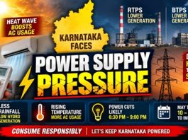 BREAKING NEWS: ರಾಜ್ಯದಲ್ಲಿ ವಿದ್ಯುತ್ ಬಿಕ್ಕಟ್ಟು ; ಲೋಡ್ ಶೆಡ್ಡಿಂಗ್ ಆತಂಕ..!