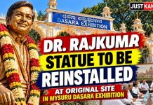 ಮೂಲಸ್ಥಳದಲ್ಲೇ ಡಾ.ರಾಜ್ ಪುತ್ಥಳಿ ಪುನರ್ ಸ್ಥಾಪನೆ; ಸಚಿವ ಡಾ.ಯತೀಂದ್ರ ನೇತೃತ್ವದ ಸಭೆ ನಿರ್ಧಾರ