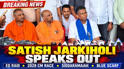 Minister sathish jarkiholi sathish jarkiholi 1