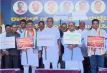 ರಾಹುಲ್ ಗಾಂಧಿ ವಿರುದ್ದ ಅನಗತ್ಯ FIR: ಸಂವಿಧಾನಕ್ಕೆ ಮಾಡಿದ ಅಪಚಾರ- ಮಾಜಿ ಸಿಎಂ ಸಿದ್ದರಾಮಯ್ಯ