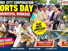 ಮೈಸೂರು ಪಾಲಿಕೆಯಿಂದ ಪೌರ ಕಾರ್ಮಿಕರಿಗೆ ಕ್ರೀಡಾ ಸಂಭ್ರಮ – ನೋವು ಮರೆತು ಮೈದಾನದಲ್ಲಿ ಅರಳಿದ ನಗು!
