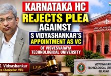 VTU ಕುಲಪತಿ ಡಾ. ಎಸ್. ವಿದ್ಯಾಶಂಕರ್ಗೆ ಹೈಕೋರ್ಟ್ ರಿಲೀಫ್