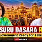 ರಾಜಮನೆತನದ ಸಮಸ್ಯೆ ಬಗೆಹರಿಸಲು ಸರ್ಕಾರ ಸಿದ್ಧ: ಡಾ. ಯತೀಂದ್ರ ಸಿದ್ದರಾಮಯ್ಯ ರಾಜಮನೆತನದ ಸಮಸ್ಯೆ ಬಗೆಹರಿಸಲು ಸರ್ಕಾರ ಸಿದ್ಧ: ಡಾ. ಯತೀಂದ್ರ ಸಿದ್ದರಾಮಯ್ಯ