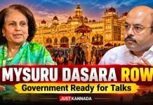 ರಾಜಮನೆತನದ ಸಮಸ್ಯೆ ಬಗೆಹರಿಸಲು ಸರ್ಕಾರ ಸಿದ್ಧ: ಡಾ. ಯತೀಂದ್ರ ಸಿದ್ದರಾಮಯ್ಯ ರಾಜಮನೆತನದ ಸಮಸ್ಯೆ ಬಗೆಹರಿಸಲು ಸರ್ಕಾರ ಸಿದ್ಧ: ಡಾ. ಯತೀಂದ್ರ ಸಿದ್ದರಾಮಯ್ಯ