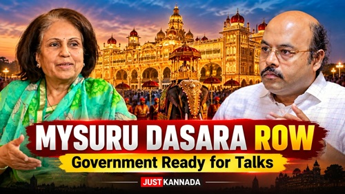 ರಾಜಮನೆತನದ ಸಮಸ್ಯೆ ಬಗೆಹರಿಸಲು ಸರ್ಕಾರ ಸಿದ್ಧ: ಡಾ. ಯತೀಂದ್ರ ಸಿದ್ದರಾಮಯ್ಯ ರಾಜಮನೆತನದ ಸಮಸ್ಯೆ ಬಗೆಹರಿಸಲು ಸರ್ಕಾರ ಸಿದ್ಧ: ಡಾ. ಯತೀಂದ್ರ ಸಿದ್ದರಾಮಯ್ಯ