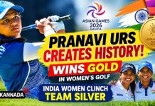 ಏಷ್ಯನ್ ಗೇಮ್ಸ್ನಲ್ಲಿ ಇತಿಹಾಸ ಬರೆದ ಮೈಸೂರಿನ ಪ್ರಣವಿ ಅರಸ್