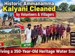 ಐತಿಹಾಸಿಕ ಅಮ್ಮಣ್ಣಮ್ಮನ ಕಲ್ಯಾಣಿ ಸ್ವಚ್ಛ: ಗ್ರಾಮಸ್ಥರು, ಪರಿತ್ರಾಣ ಫೌಂಡೇಶನ್ನಿಂದ ಶ್ರಮದಾನ