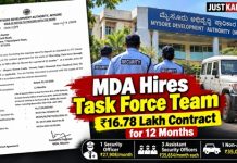 MDA ಟಾಸ್ಕ್ಫೋರ್ಸ್ : ಒಂದು ವರ್ಷಕ್ಕೆ ಬರೋಬ್ಬರಿ ₹16.78 ಲಕ್ಷದ ಗುತ್ತಿಗೆ.!