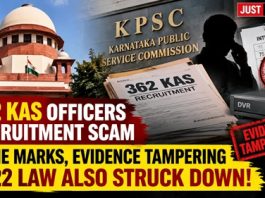 KAS SCANDAL: ಒಂದೇ ಅಂಕ, ಸಾಕ್ಷ್ಯ ನಾಶದ ಆರೋಪ; 2022ರ ಕಾಯ್ದೆಯೂ ರದ್ದು KAS SCANDAL: ಒಂದೇ ಅಂಕ, ಸಾಕ್ಷ್ಯ ನಾಶದ ಆರೋಪ; 2022ರ ಕಾಯ್ದೆಯೂ ರದ್ದು