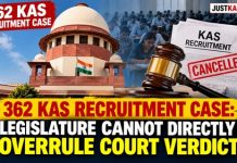 KAS SCANDAL: ನ್ಯಾಯಾಲಯದ ತೀರ್ಪು ರದ್ದುಪಡಿಸಲು ಶಾಸನಾಂಗಕ್ಕೆ ಅಧಿಕಾರವಿಲ್ಲ! KAS SCANDAL: ನ್ಯಾಯಾಲಯದ ತೀರ್ಪು ರದ್ದುಪಡಿಸಲು ಶಾಸನಾಂಗಕ್ಕೆ ಅಧಿಕಾರವಿಲ್ಲ!