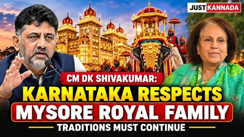 WODEYAR ಮೈಸೂರು ರಾಜಮನೆತನದ ಬಗ್ಗೆ ಗೌರವವಿದೆ: ಪರಂಪರೆಯನ್ನು ಮುಂದುವರೆಸಿಕೊಂಡು ಹೋಗಬೇಕು