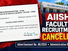 AIISHನಲ್ಲಿ 2024ರಲ್ಲಿ ಪ್ರಕಟಿಸಿದ್ದ ಬೋಧಕ ಹುದ್ದೆಗಳ ನೇಮಕಾತಿ ಜಾಹೀರಾತು ರದ್ದು