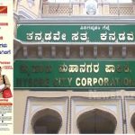 ಮೈಸೂರು: ಜನನ, ಮರಣ ಪ್ರಮಾಣಪತ್ರ ಮನೆ ಬಾಗಿಲಿಗೆ ತಲುಪಿಸುವ ಸೇವೆ ಆರಂಭ ಮೈಸೂರು: ಜನನ, ಮರಣ ಪ್ರಮಾಣಪತ್ರ ಮನೆ ಬಾಗಿಲಿಗೆ ತಲುಪಿಸುವ ಸೇವೆ ಆರಂಭ