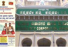 ಮೈಸೂರು: ಜನನ, ಮರಣ ಪ್ರಮಾಣಪತ್ರ ಮನೆ ಬಾಗಿಲಿಗೆ ತಲುಪಿಸುವ ಸೇವೆ ಆರಂಭ ಮೈಸೂರು: ಜನನ, ಮರಣ ಪ್ರಮಾಣಪತ್ರ ಮನೆ ಬಾಗಿಲಿಗೆ ತಲುಪಿಸುವ ಸೇವೆ ಆರಂಭ