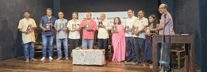 G.N. Mohan book