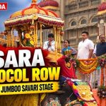 ದಸರಾ: ಪುಷ್ಪಾರ್ಚನೆ ವೇಳೆ ಸಿಎಂ ಧರ್ಮಪತ್ನಿ ವೇದಿಕೆಗೆ! 416 ವರ್ಷಗಳ ಸಂಪ್ರದಾಯಕ್ಕೆ ಹೊಸ ತಿರುವು? ದಸರಾ: ಪುಷ್ಪಾರ್ಚನೆ ವೇಳೆ ಸಿಎಂ ಧರ್ಮಪತ್ನಿ ವೇದಿಕೆಗೆ! 416 ವರ್ಷಗಳ ಸಂಪ್ರದಾಯಕ್ಕೆ ಹೊಸ ತಿರುವು?