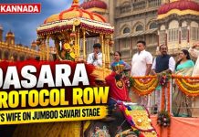 ದಸರಾ: ಪುಷ್ಪಾರ್ಚನೆ ವೇಳೆ ಸಿಎಂ ಧರ್ಮಪತ್ನಿ ವೇದಿಕೆಗೆ! 416 ವರ್ಷಗಳ ಸಂಪ್ರದಾಯಕ್ಕೆ ಹೊಸ ತಿರುವು? ದಸರಾ: ಪುಷ್ಪಾರ್ಚನೆ ವೇಳೆ ಸಿಎಂ ಧರ್ಮಪತ್ನಿ ವೇದಿಕೆಗೆ! 416 ವರ್ಷಗಳ ಸಂಪ್ರದಾಯಕ್ಕೆ ಹೊಸ ತಿರುವು?