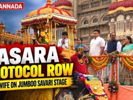 ದಸರಾ: ಪುಷ್ಪಾರ್ಚನೆ ವೇಳೆ ಸಿಎಂ ಧರ್ಮಪತ್ನಿ ವೇದಿಕೆಗೆ! 416 ವರ್ಷಗಳ ಸಂಪ್ರದಾಯಕ್ಕೆ ಹೊಸ ತಿರುವು? ದಸರಾ: ಪುಷ್ಪಾರ್ಚನೆ ವೇಳೆ ಸಿಎಂ ಧರ್ಮಪತ್ನಿ ವೇದಿಕೆಗೆ! 416 ವರ್ಷಗಳ ಸಂಪ್ರದಾಯಕ್ಕೆ ಹೊಸ ತಿರುವು?