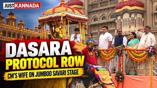 ದಸರಾ: ಪುಷ್ಪಾರ್ಚನೆ ವೇಳೆ ಸಿಎಂ ಧರ್ಮಪತ್ನಿ ವೇದಿಕೆಗೆ! 416 ವರ್ಷಗಳ ಸಂಪ್ರದಾಯಕ್ಕೆ ಹೊಸ ತಿರುವು?