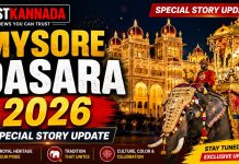 DASARA: ಫ್ಲೆಕ್ಸ್ಗಿಲ್ಲ ಅವಕಾಶ, ಪ್ರವಾಸಿಗರನ್ನು ಸುಲಿಗೆ ಮಾಡ್ಬೇಡಿ, ಹೋಟೆಲ್ ಮಾಲೀಕರಿಗೆ ಡಿಕೆಶಿ ಖಡಕ್ ವಾರ್ನಿಂಗ್