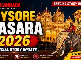 MYSORE DASARA: ಫ್ಲೆಕ್ಸ್ಗಿಲ್ಲ ಅವಕಾಶ, ಪ್ರವಾಸಿಗರನ್ನು ಸುಲಿಗೆ ಮಾಡ್ಬೇಡಿ, ಹೋಟೆಲ್ ಮಾಲೀಕರಿಗೆ ಡಿಕೆಶಿ ಖಡಕ್ ವಾರ್ನಿಂಗ್