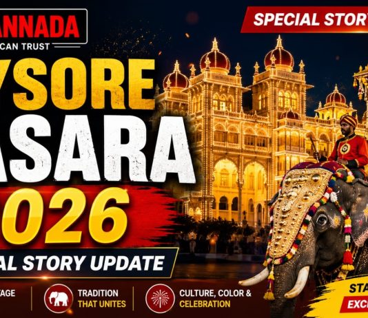 DASARA: ಫ್ಲೆಕ್ಸ್ಗಿಲ್ಲ ಅವಕಾಶ, ಪ್ರವಾಸಿಗರನ್ನು ಸುಲಿಗೆ ಮಾಡ್ಬೇಡಿ, ಹೋಟೆಲ್ ಮಾಲೀಕರಿಗೆ ಡಿಕೆಶಿ ಖಡಕ್ ವಾರ್ನಿಂಗ್