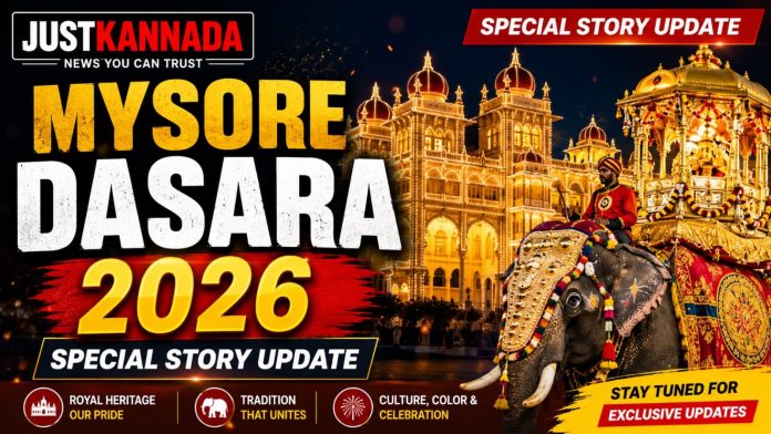dasara-flex