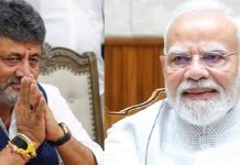 ರಾಜ್ಯ ಕಬ್ಬು ಬೆಳೆಗಾರರ ಬೇಡಿಕೆಗಳಿಗೆ ಸಂಬಂಧಿಸಿದಂತೆ ತುರ್ತು ಮಧ್ಯಪ್ರವೇಶಿಸಿ: ಪ್ರಧಾನಿಗೆ ಸಿಎಂ ಡಿಕೆಶಿ ಮನವಿ ರಾಜ್ಯ ಕಬ್ಬು ಬೆಳೆಗಾರರ ಬೇಡಿಕೆಗಳಿಗೆ ಸಂಬಂಧಿಸಿದಂತೆ ತುರ್ತು ಮಧ್ಯಪ್ರವೇಶಿಸಿ: ಪ್ರಧಾನಿಗೆ ಸಿಎಂ ಡಿಕೆಶಿ ಮನವಿ