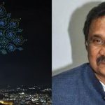 ಗಿನ್ನಿಸ್ ದಾಖಲೆಯ ಡ್ರೋನ್ ಪ್ರದರ್ಶನ, ದಸರಾ ದೀಪಾಲಂಕಾರಕ್ಕೆ ಸಚಿವ ಕೆ.ಜೆ. ಜಾರ್ಜ್ ಮೆಚ್ಚುಗೆ ಗಿನ್ನಿಸ್ ದಾಖಲೆಯ ಡ್ರೋನ್ ಪ್ರದರ್ಶನ, ದಸರಾ ದೀಪಾಲಂಕಾರಕ್ಕೆ ಸಚಿವ ಕೆ.ಜೆ. ಜಾರ್ಜ್ ಮೆಚ್ಚುಗೆ