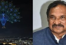 ಗಿನ್ನಿಸ್ ದಾಖಲೆಯ ಡ್ರೋನ್ ಪ್ರದರ್ಶನ, ದಸರಾ ದೀಪಾಲಂಕಾರಕ್ಕೆ ಸಚಿವ ಕೆ.ಜೆ. ಜಾರ್ಜ್ ಮೆಚ್ಚುಗೆ ಗಿನ್ನಿಸ್ ದಾಖಲೆಯ ಡ್ರೋನ್ ಪ್ರದರ್ಶನ, ದಸರಾ ದೀಪಾಲಂಕಾರಕ್ಕೆ ಸಚಿವ ಕೆ.ಜೆ. ಜಾರ್ಜ್ ಮೆಚ್ಚುಗೆ