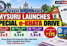 ಮೈಸೂರಿನಲ್ಲಿ ನವೆಂಬರ್ 5ರಿಂದ ‘ಇ-ಖಾತಾ ವಿಶೇಷ ಅಭಿಯಾನ’ ಮೈಸೂರಿನಲ್ಲಿ ನವೆಂಬರ್ 5ರಿಂದ ‘ಇ-ಖಾತಾ ವಿಶೇಷ ಅಭಿಯಾನ’