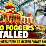 ಮೈಸೂರು ಫಲಪುಷ್ಪ ಪ್ರದರ್ಶನದಲ್ಲಿ ಹೂವುಗಳ ತಾಜಾತನ ಕಾಪಾಡಲು ಮೈಕ್ರೋ ಫಾಗರ್ ಅಳವಡಿಕೆ