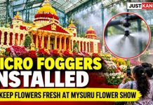 ಮೈಸೂರು ಫಲಪುಷ್ಪ ಪ್ರದರ್ಶನದಲ್ಲಿ ಹೂವುಗಳ ತಾಜಾತನ ಕಾಪಾಡಲು ಮೈಕ್ರೋ ಫಾಗರ್ ಅಳವಡಿಕೆ