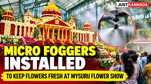 Mysuru Flower Show 2026 flower show flower show 1