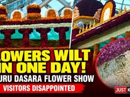 ಒಂದೇ ದಿನಕ್ಕೆ ಬಾಡಿದ ಫಲಪುಷ್ಪ ಪ್ರದರ್ಶನದ ಹೂವುಗಳು! ಪ್ರವಾಸಿಗರಿಗೆ ನಿರಾಸೆ