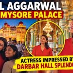 MYSORE PALACE: ನಟಿ ಕಾಜಲ್ ಅಗರ್ವಾಲ್ ಭೇಟಿ; ಅರಮನೆ ವೈಭವಕ್ಕೆ ಮನಸೋತ ನಟಿ