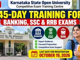ಬ್ಯಾಂಕಿಂಗ್, SSC, RRB ಸ್ಪರ್ಧಾತ್ಮಕ ಪರೀಕ್ಷೆಗಳಿಗೆ ಕರಾಮುವಿಯಿಂದ 45 ದಿನಗಳ ತರಬೇತಿ